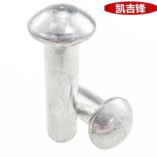 镀锌半圆头铁铆钉圆帽实心铁钉手打铆钉M2M2.5M3M4M5M6M8 - 图3