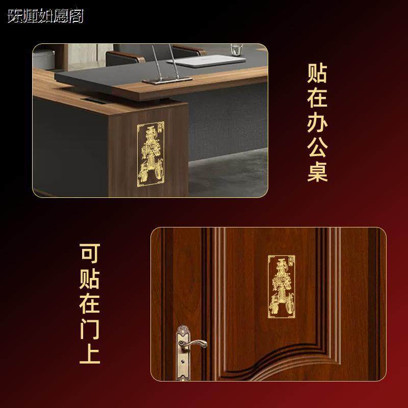 开车出入平安符行车安全一路顺风贴纸电动车挂件汽车摆件护身符,淘宝优惠券,粉丝福利购,淘宝优惠卷