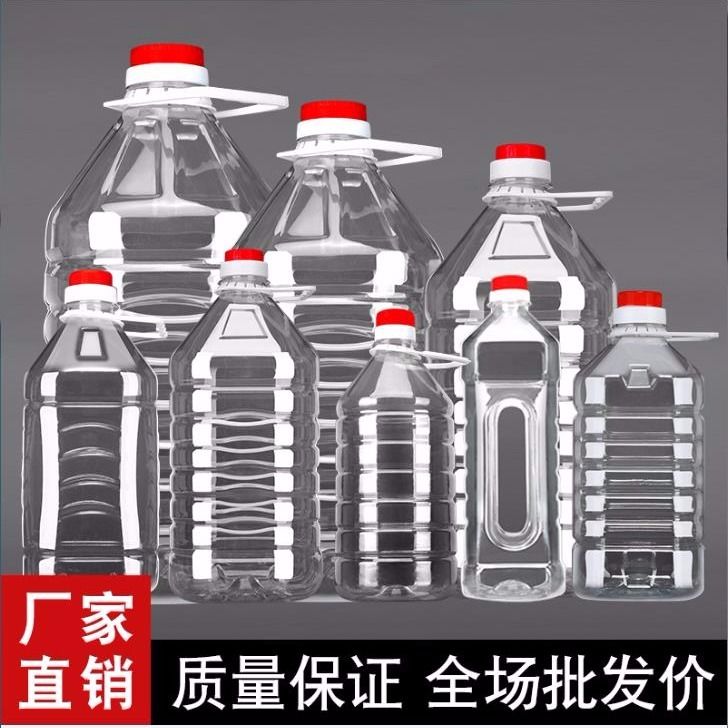 0.5L1L1.5L2.5L5L10L20LPET食用塑料油瓶酒瓶油壶油桶酒桶酒壶 - 图0