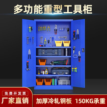 Heavy Hardware Tool Cabinet Workshop With Toolbox Double Door Open Factory Storage Iron Sheet Cabinet Drawer-type containing box