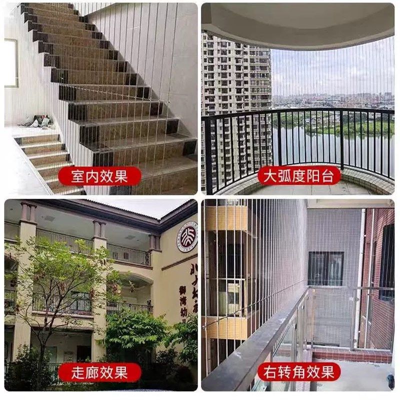 成都儿童隐形防护网316不锈钢安全防盗网飘窗阳台防护网猫封窗网,淘宝优惠券,粉丝福利购,淘宝优惠卷