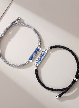 山盟海誓情侣手链一对情侣款纯银小众设计感编织手绳女手饰男刻字