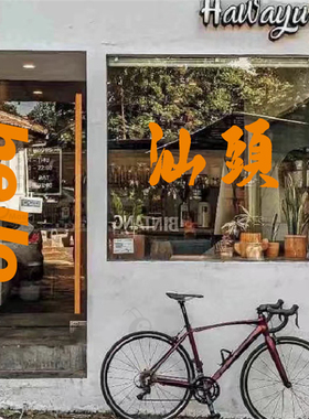 可定制城市地名 网n红奶茶店咖啡店玻璃贴纸拍照布置打卡装饰墙贴