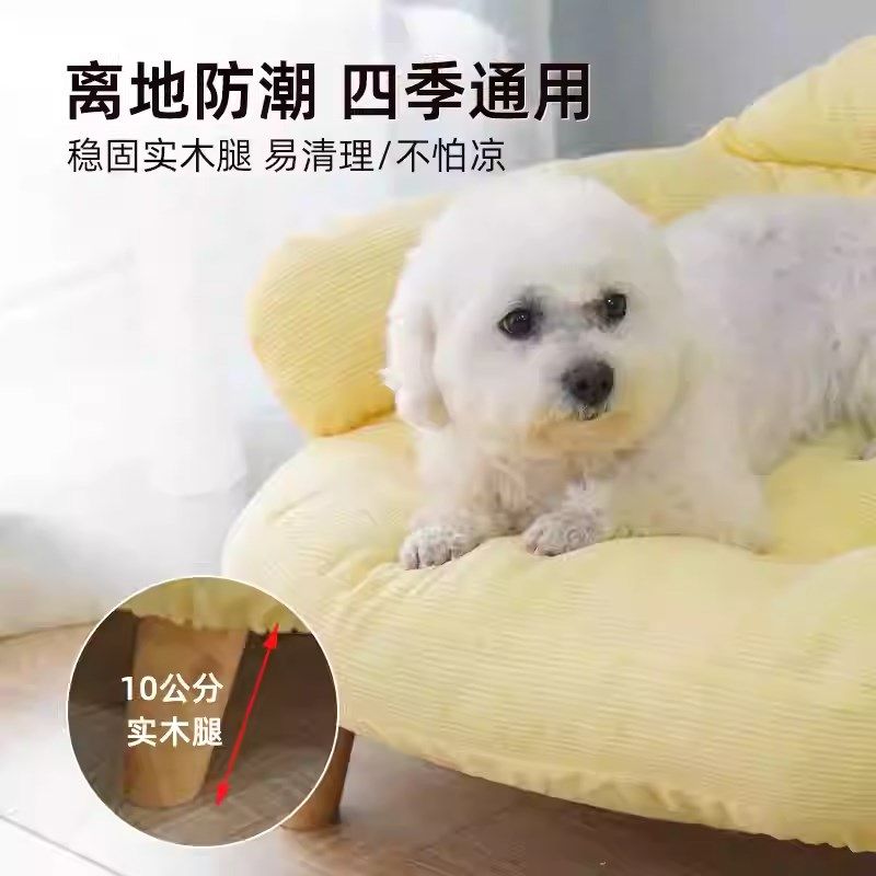 网红猫窝沙发可拆洗猫咪狗狗离地B沙发红狗窝大空间四季通用猫床,淘宝优惠券,粉丝福利购,淘宝优惠卷