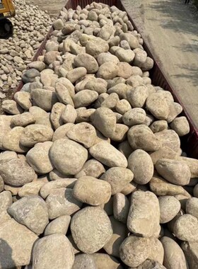 产地河道水冲石o河滩石鹅卵石景观石奇石黄石园林景观工程专用