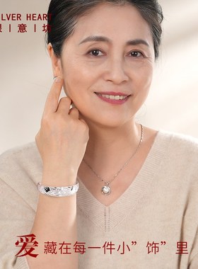 银手镯女款送妈妈生日的礼物送长辈9999纯银繁花似锦镯子实心小众