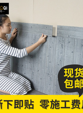 自粘踢脚线贴条墙贴pvc仿实木纹防水大理石贴脚线改Y造地脚线贴纸
