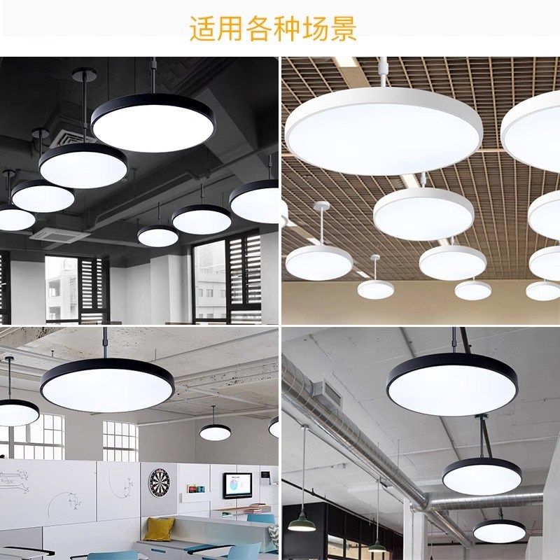 办公室吊灯led圆形吊杆灯吧台灯写字楼书房餐厅现代简约吸顶灯具,淘宝优惠券,粉丝福利购,淘宝优惠卷