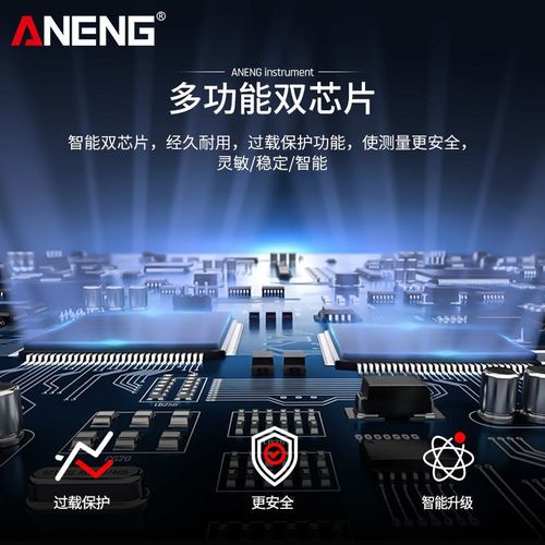 大屏全自动万用表数字高精度维修电工智能无需换档迷你小型万能表 - 图2