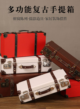 复古手提a箱服装店装饰品拍照摄影道具酒吧民宿落地皮箱摆件木箱