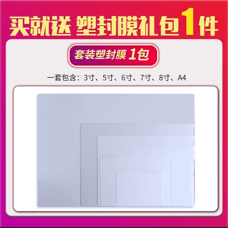 孜牛A4塑封机照片过塑机相片覆膜C机家用过胶机小型封膜封塑机压,淘宝优惠券,粉丝福利购,淘宝优惠卷