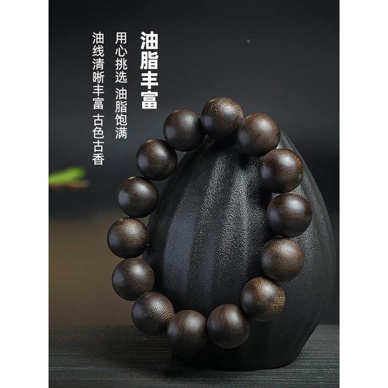 文莱天然c保真沉香手串男黑油老料木质佛珠手链男款文玩手把件礼,淘宝优惠券,粉丝福利购,淘宝优惠卷