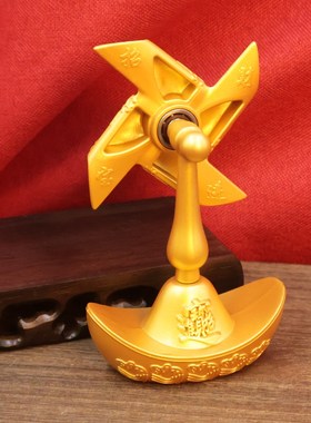 元宝风车a转转小摆件风扇风声水起桌面汽车装饰招财转运幸运摆件