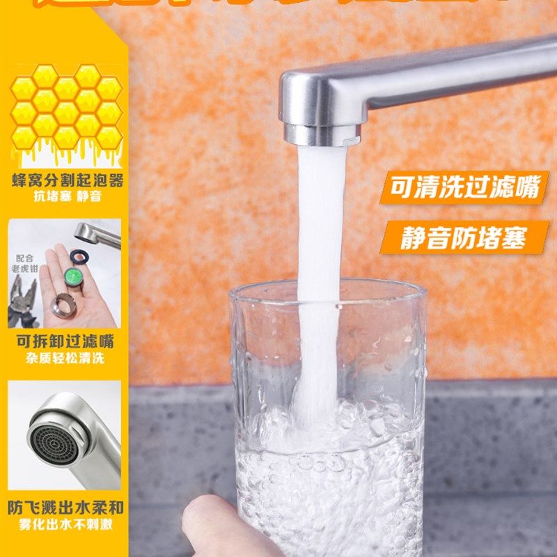 厨房入墙式水龙头不锈钢加长单冷洗菜盆洗碗盆水T槽阳台可旋转家,淘宝优惠券,粉丝福利购,淘宝优惠卷