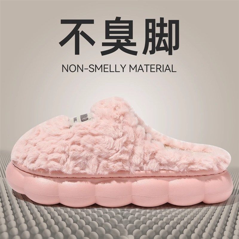 棉拖鞋女士秋冬季2024新款家居室内加绒保暖厚底防滑防臭男款棉鞋,淘宝优惠券,粉丝福利购,淘宝优惠卷