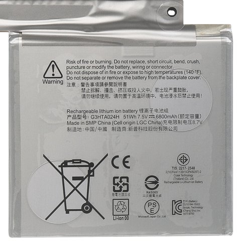 适用微软Surface BOOK 1代1705 1704 G3HTA023H 024H键盘底座电池 - 图1