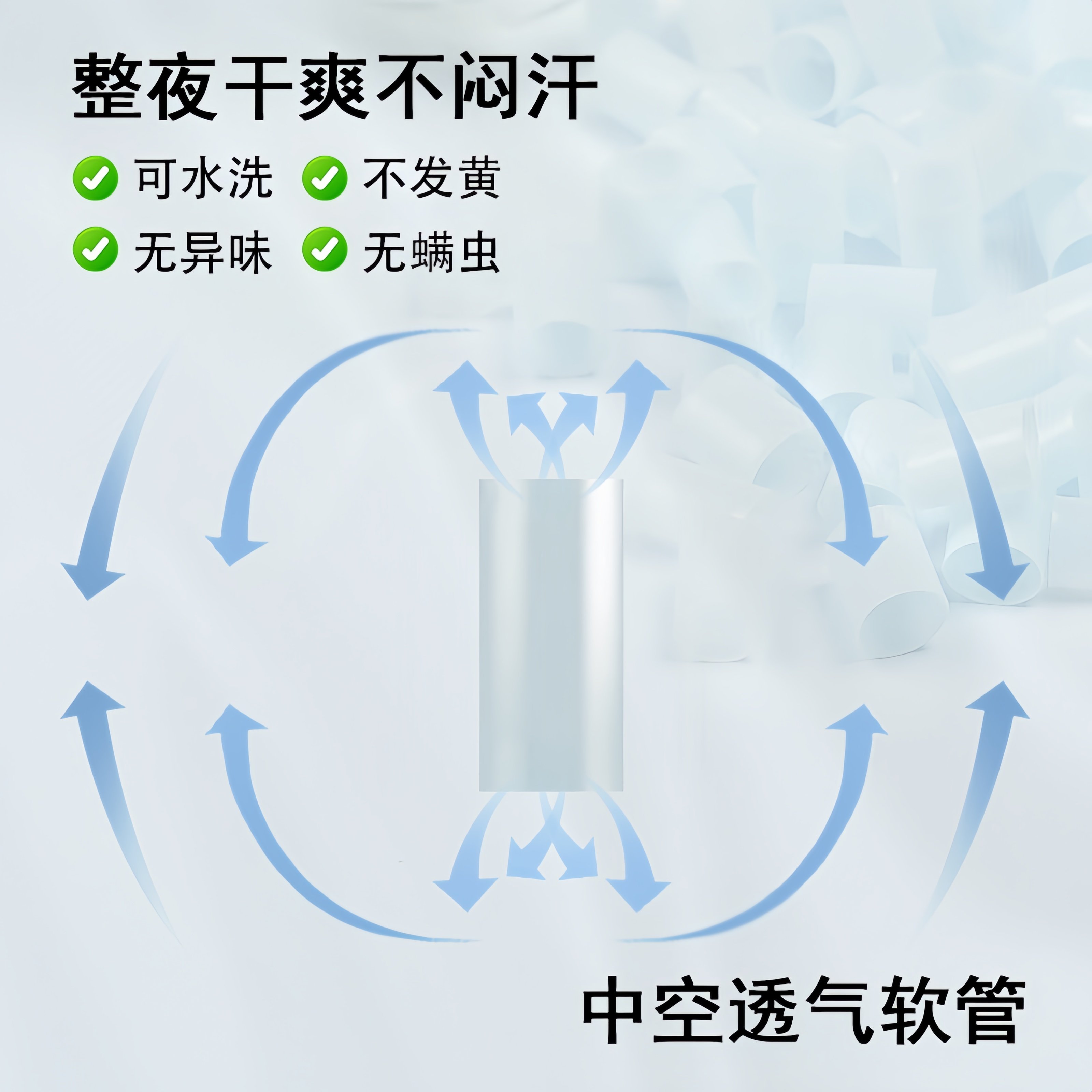 梦呼吸高分子软管可水洗 PE/TPE软管填充物 枕芯 护颈枕 透气枕头,淘宝优惠券,粉丝福利购,淘宝优惠卷