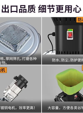 多功能粮食粉碎机全能强力小型磨