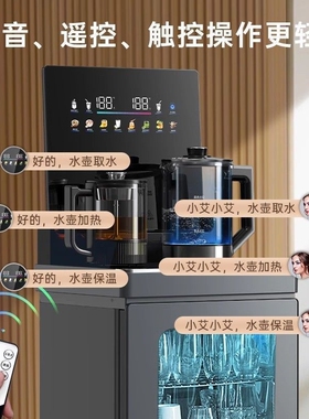 新款安达尔茶吧机家用煮茶全自动