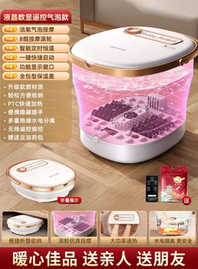妙界泡脚桶加热恒温折叠足浴桶家