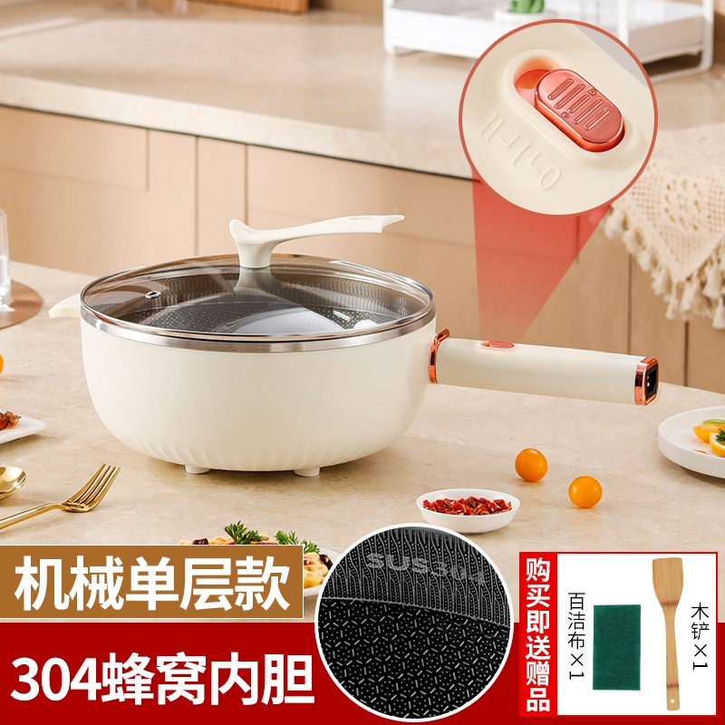 锅大容量火锅蜂窝304食品级不粘锅电炒锅蒸煮炒煎一体式家用电煮 - 图0