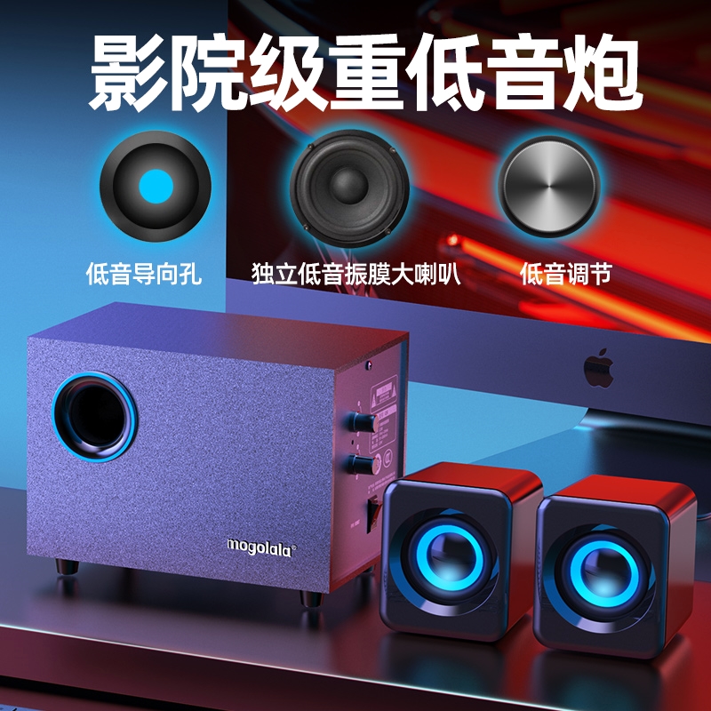 影响有线USB2MOGOLALA MogolalaQ9木质电脑音响台式家用笔记本迷 - 图3