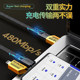 65W four-in-one data cable genuine fast charging 65W four-in-one data cable genuine fast charging