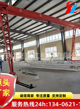 室内使用龙门吊 车间内空间设计出图铺设轨道吨 龙门吊起重机