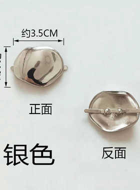 鞋面装饰扣可抓扣拧螺丝款