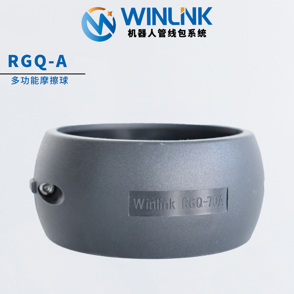 Winlink 机器人管线包配件多功能防撞球摩擦球固定座内球形适配器 - 图3