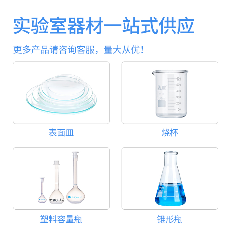 比克曼生物实验室擦镜相机镜头纸眼镜望远镜纸纸显微镜清洁擦拭纸 - 图2