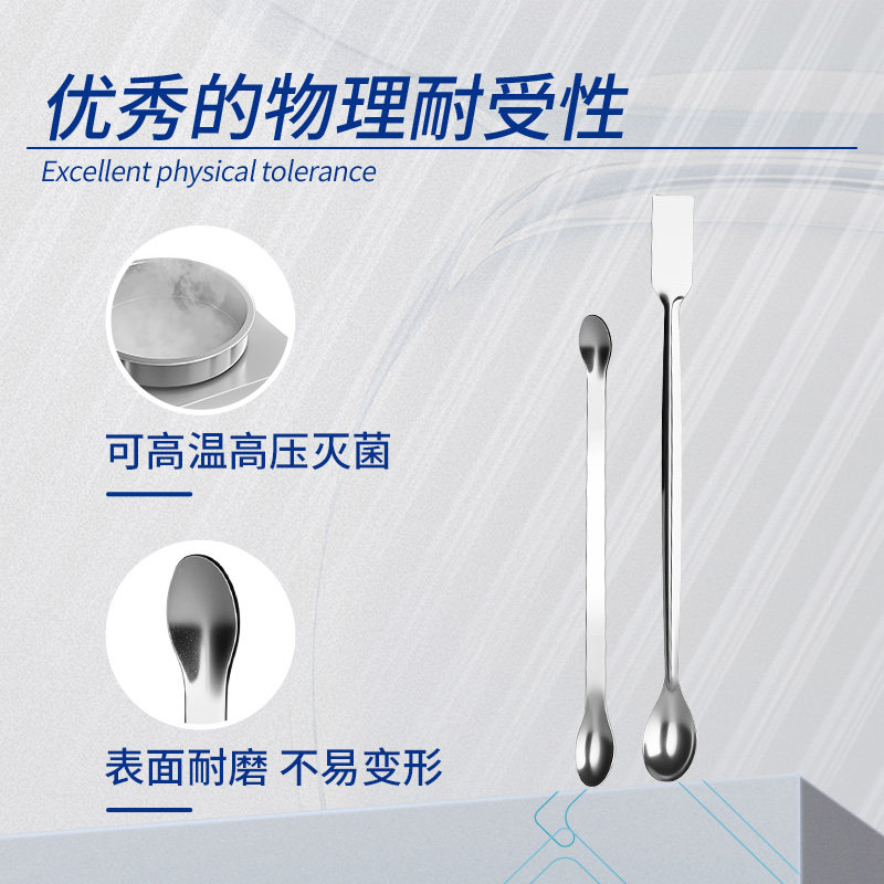 Labshark不锈钢药勺塑料药匙样品粉末分装取样勺微量双头勺实验室,淘宝优惠券,粉丝福利购,淘宝优惠卷