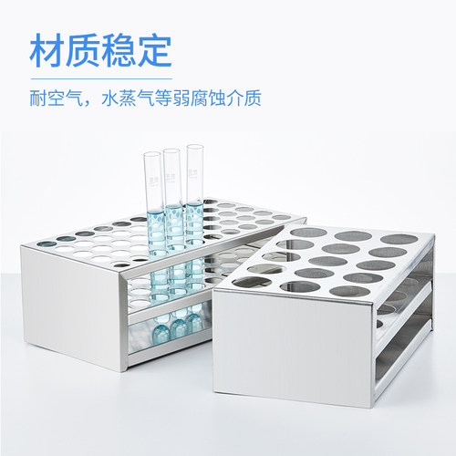 Labshark不锈钢试管架50孔离心管ep管架实验室用器械标本采血试管架多功能抽血标本采样管圆孔三层 - 图0