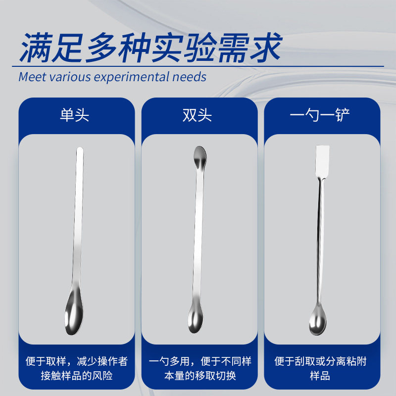 Labshark不锈钢药勺塑料药匙样品粉末分装取样勺微量双头勺实验室,淘宝优惠券,粉丝福利购,淘宝优惠卷