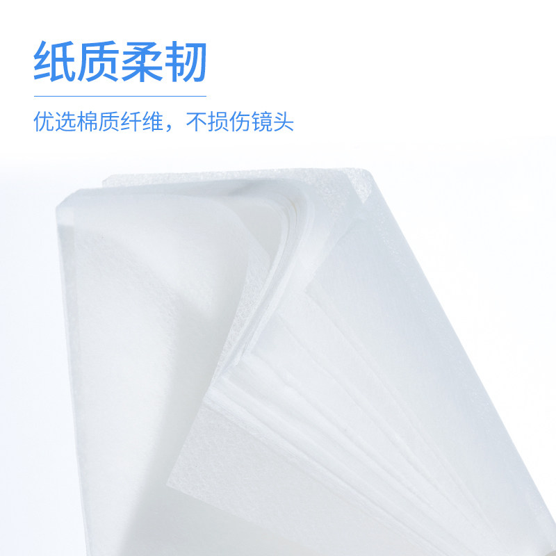 比克曼生物实验室擦镜相机镜头纸眼镜望远镜纸纸显微镜清洁擦拭纸,淘宝优惠券,粉丝福利购,淘宝优惠卷