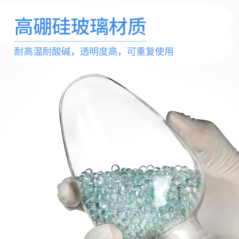 湘玻玻璃锥形种子瓶鸡心瓶样品瓶晶体粉末展示瓶含胶塞透明玻璃瓶实验室化工样品展示种子容器125 250 500ml - 图0