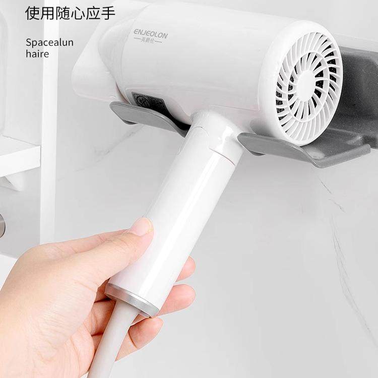 吹风机置物架免打孔卫生间收纳绕线电吹风挂架吹风筒支架浴室架子,淘宝优惠券,粉丝福利购,淘宝优惠卷