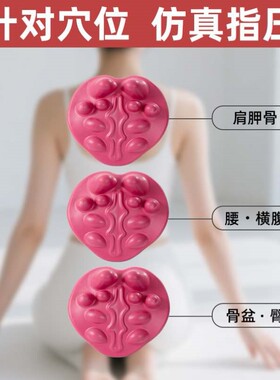 颈椎按摩器肩胛骨缝疏通神器肌肉放松腰靠垫开肩背部穴位按摩器枕