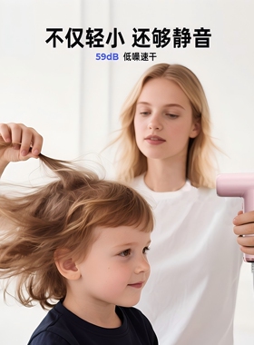 UKLISS优科丝Mini迷你便携高速吹风机宿舍家用大风力电吹风