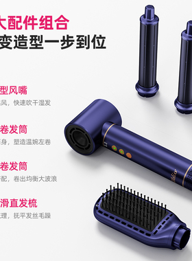 UKLISS多合一卷发棒负离子不伤发
