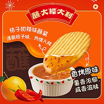 好丽友薯愿薯片零食组合3盒[3元优惠券]-寻折猪