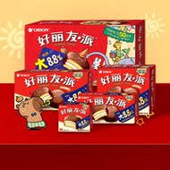 【任选8件】好丽友零食合集共8件