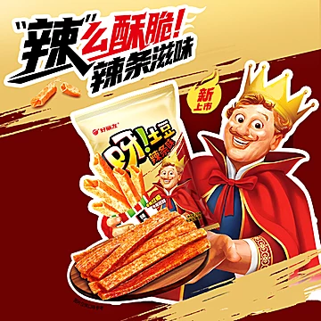 好丽友呀土豆辣条味薯条70g*2[2元优惠券]-寻折猪