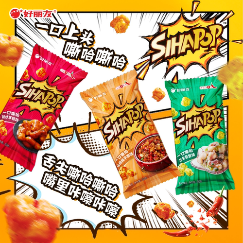 【31元任选8件】好丽友巧克力味派好友趣呀土豆软糖好多鱼嘶哈食 - 图2