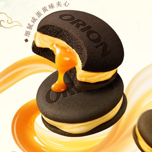 好丽友咸蛋黄流心派营养早餐蛋糕点送礼休闲零食面包小吃下午茶 - 图0