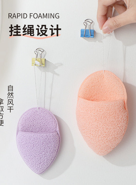 大号柔软清洁加厚洗脸面扑