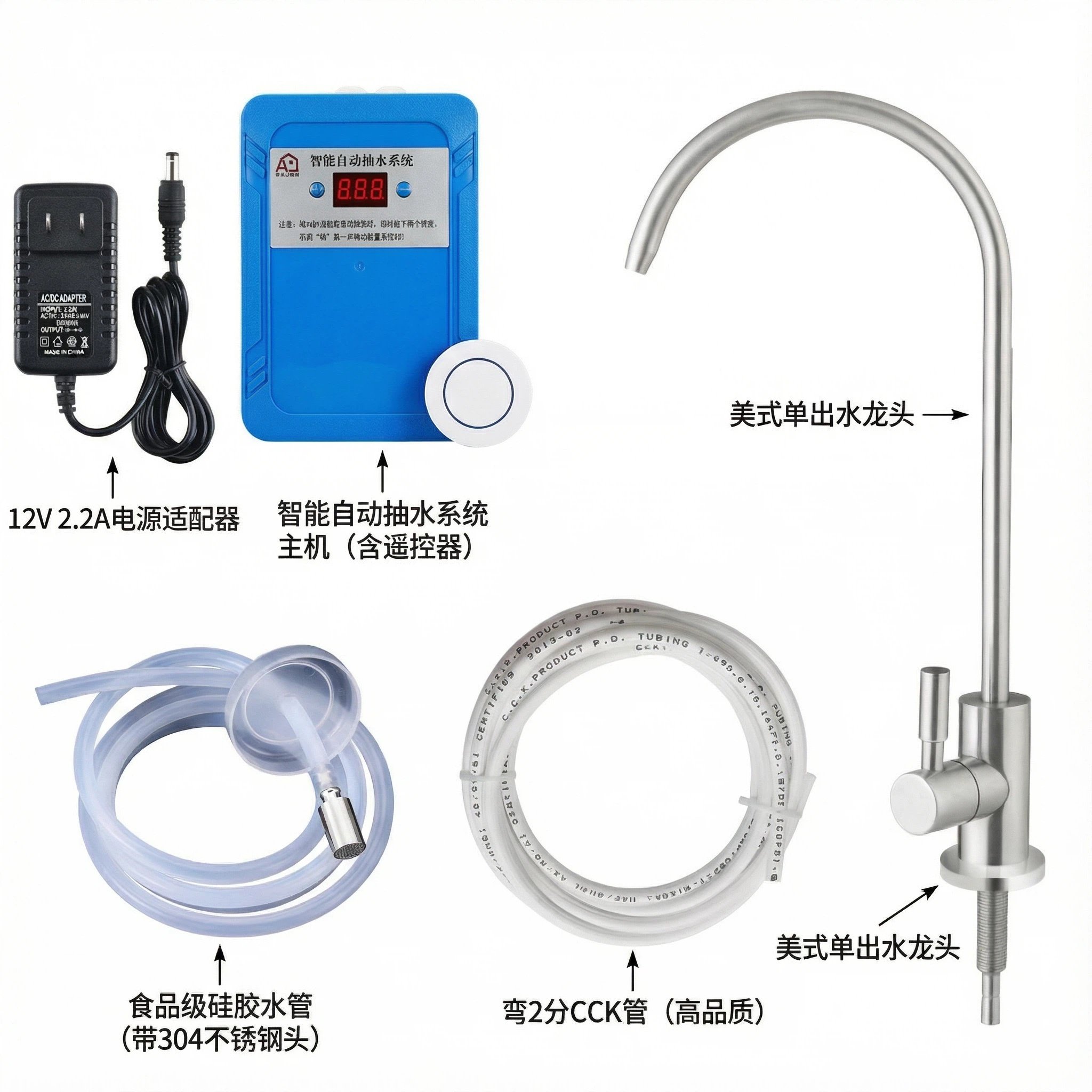 桌面电动抽水器桶装水加水智能定量上水器厨下吸水泵管线龙头改装,淘宝优惠券,粉丝福利购,淘宝优惠卷