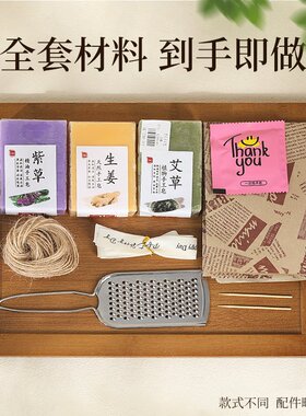 葡萄串手工皂diy材料包香薰皂挂饰中秋节社区活动沙龙生日礼物