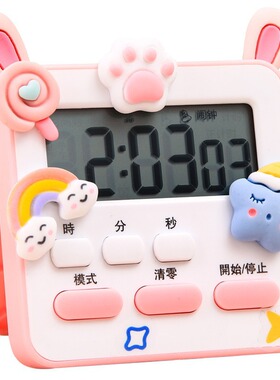 儿童高颜值闹钟电子表学生打卡计时器迷你电子小挂表时间智能时钟