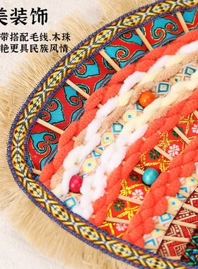 壮锦扇儿童diy手工材料包壮乡苗族傣族编织竹扇团扇子民族风团建